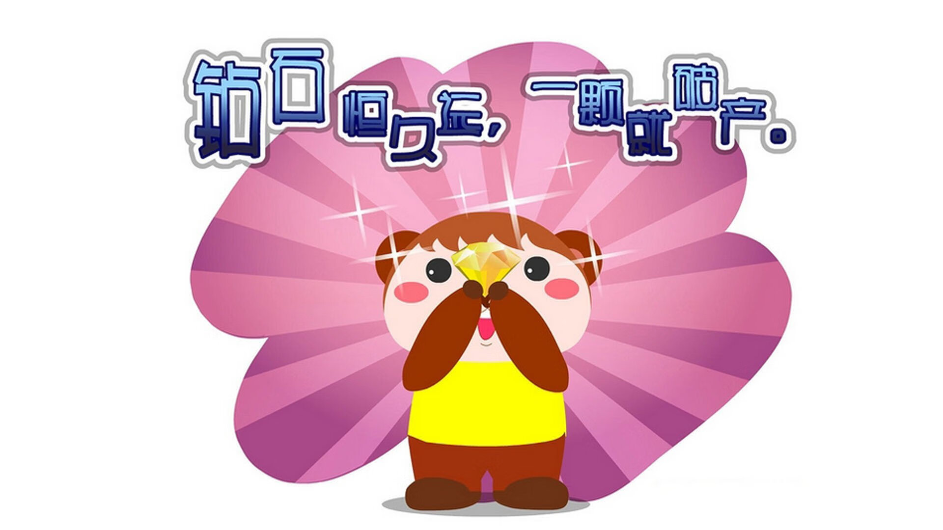 伊朗队荣获“最佳雪地适应奖”,贴吧热门评论