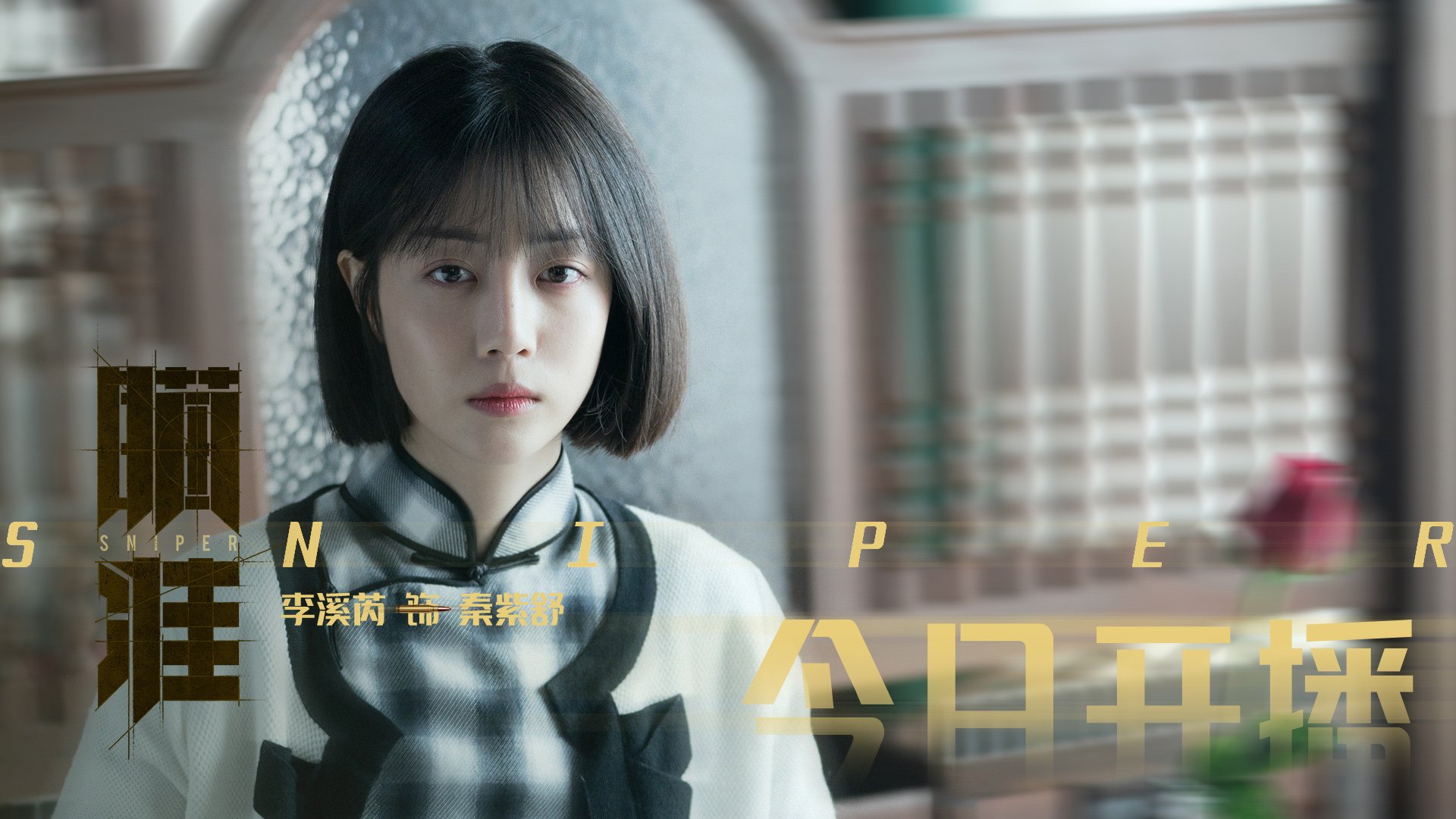 中国男足在巴黎奥运会比赛中以3-0战胜美国,奥运会足球赛中国男足