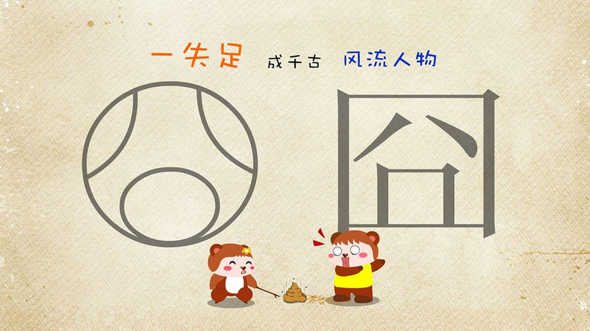 爱游戏 电竞-地方足协是否具备联赛独立运营能力