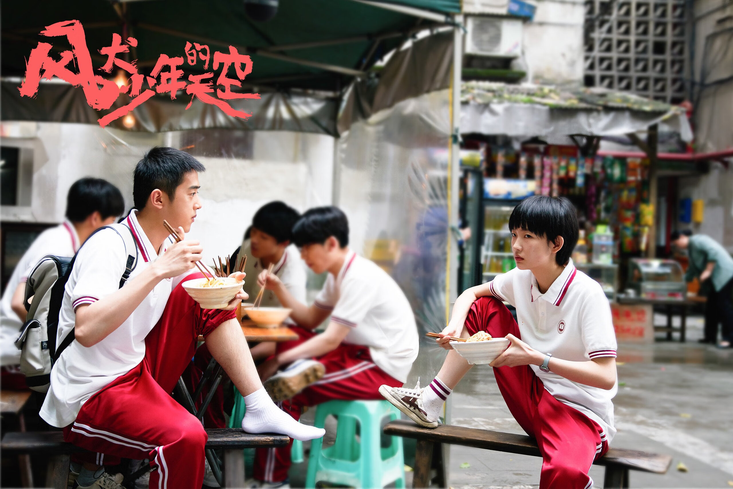 中国篮球教练员团队管理能力提升途径与实践方法，篮球教练团队组成