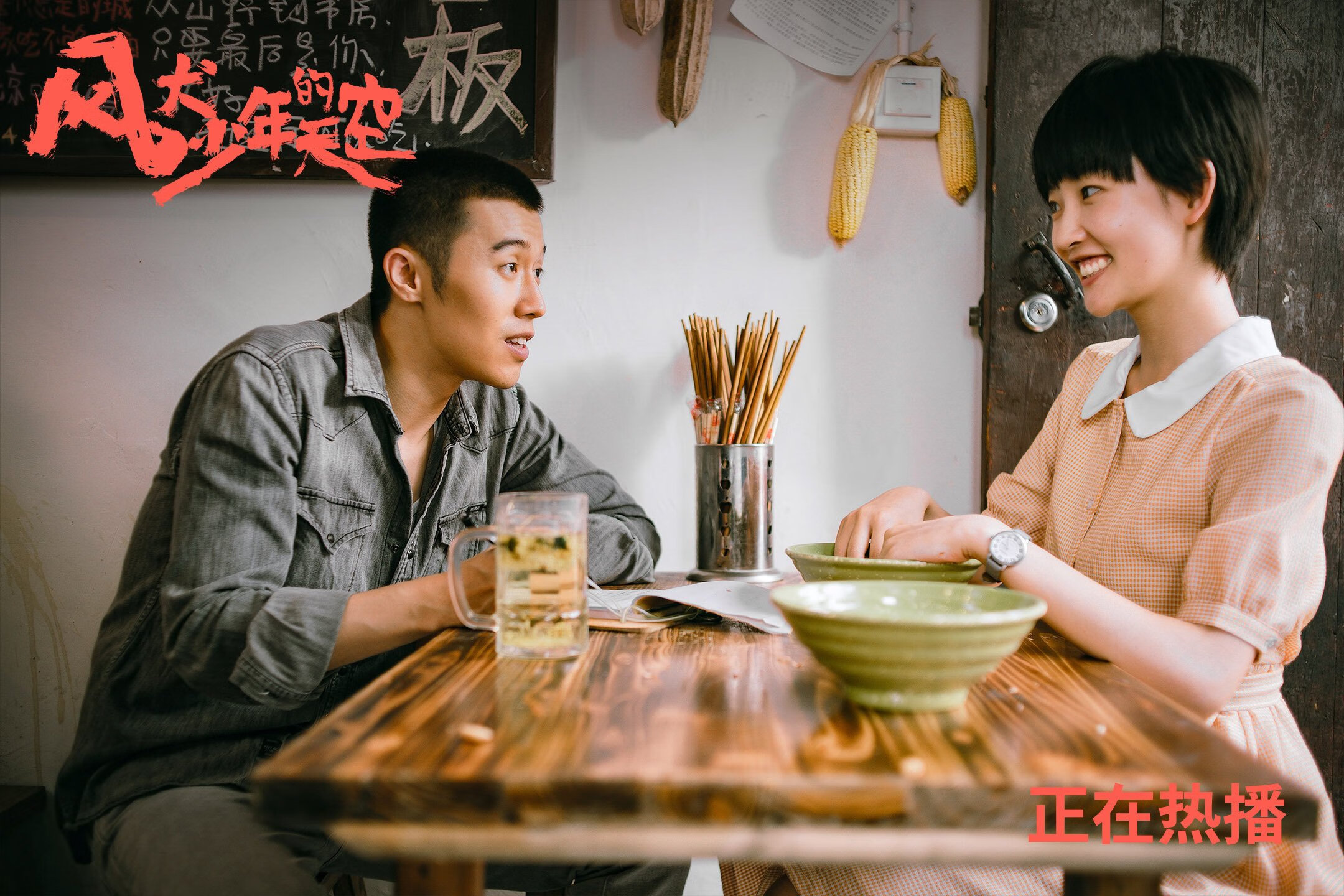 青少年体育运动能力发展轨迹研究,青少年体能发展的理论与锻炼实践